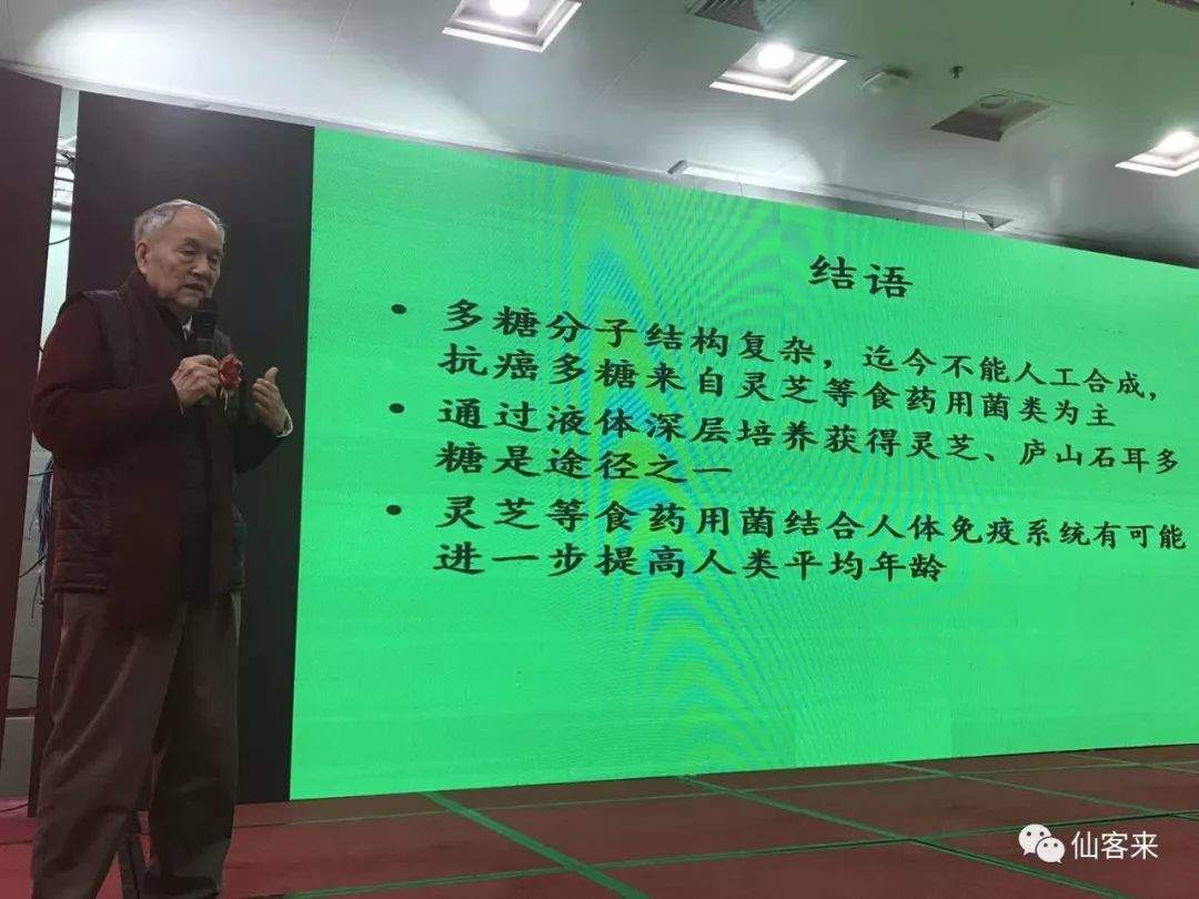 中國(guó)靈芝十大品牌|仙客來(lái)靈芝|仙客來(lái)靈芝破壁孢子粉|仙客來(lái)孢子油|仙客來(lái)靈芝飲片|仙客來(lái)破壁孢子粉|仙客來(lái)靈芝中藥飲片|馳名商標(biāo)|www.clgj56.com.cn|