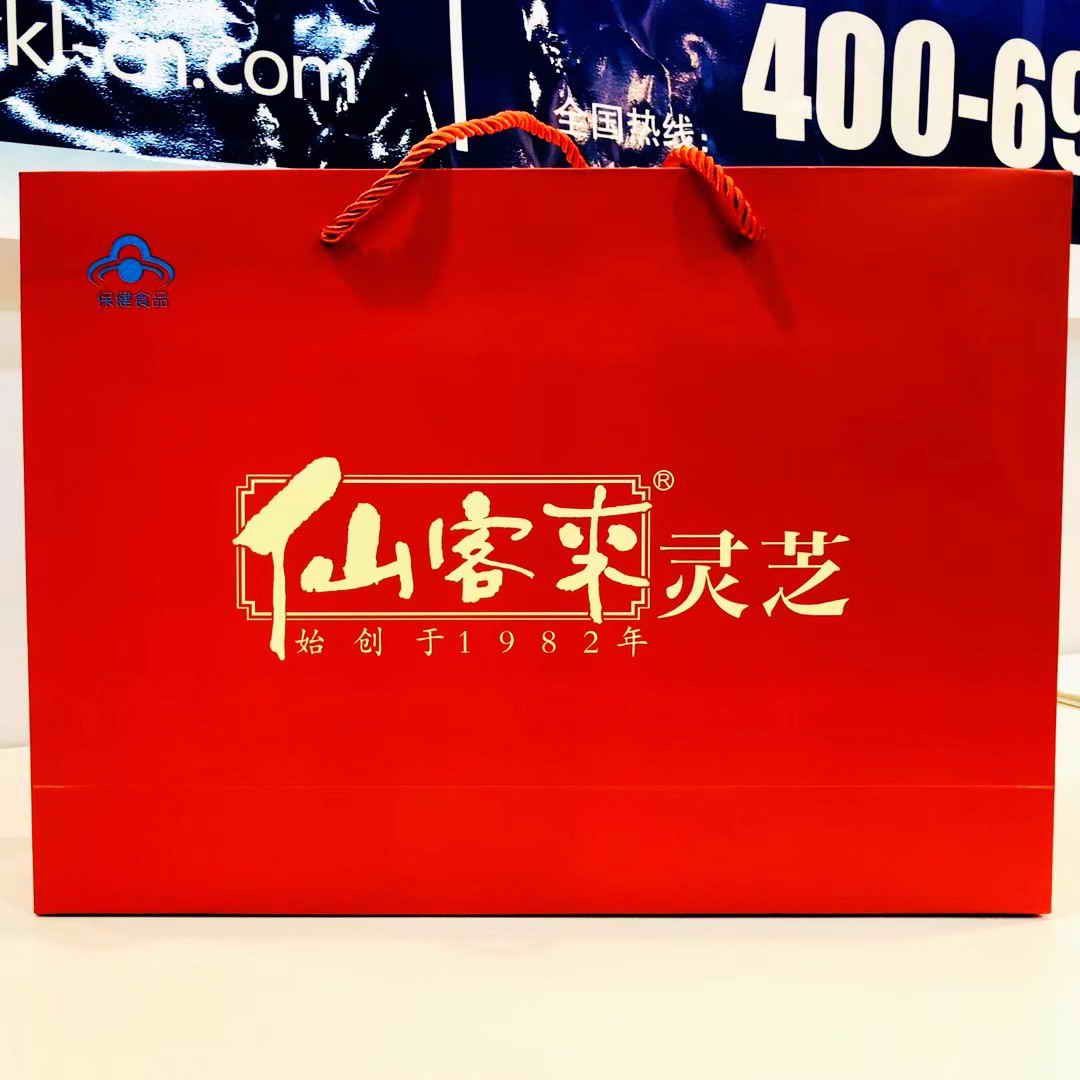 中國靈芝十大品牌|仙客來靈芝|仙客來靈芝破壁孢子粉|仙客來孢子油|仙客來靈芝飲片|仙客來破壁孢子粉|仙客來靈芝中藥飲片|馳名商標|www.clgj56.com.cn|