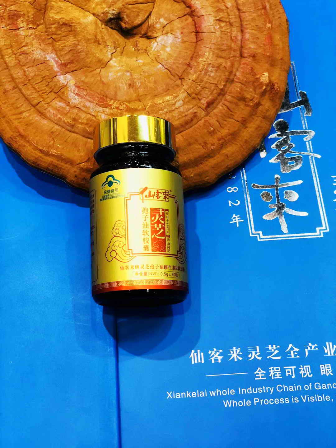 中國靈芝十大品牌|仙客來靈芝|仙客來靈芝破壁孢子粉|仙客來孢子油|仙客來靈芝飲片|仙客來破壁孢子粉|仙客來靈芝中藥飲片|馳名商標|www.clgj56.com.cn|