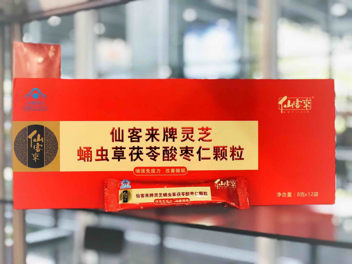 中國靈芝十大品牌|仙客來靈芝|仙客來靈芝破壁孢子粉|仙客來孢子油|仙客來靈芝飲片|仙客來破壁孢子粉|仙客來靈芝中藥飲片|馳名商標|www.clgj56.com.cn|