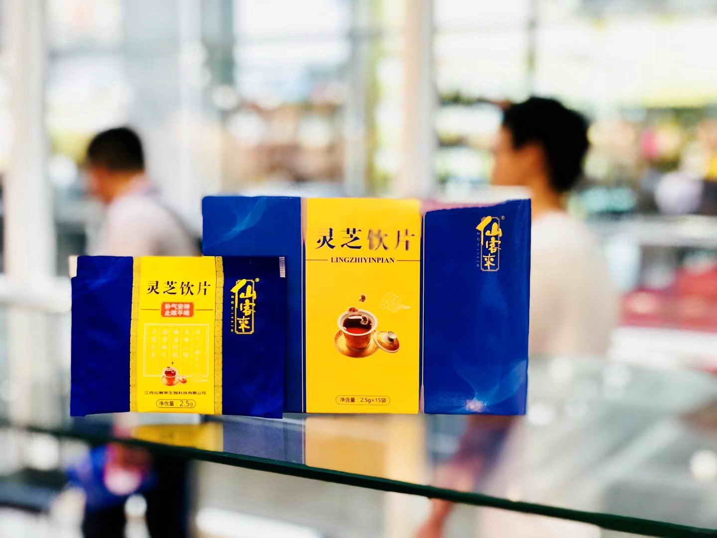 中國靈芝十大品牌|仙客來靈芝|仙客來靈芝破壁孢子粉|仙客來孢子油|仙客來靈芝飲片|仙客來破壁孢子粉|仙客來靈芝中藥飲片|馳名商標|www.clgj56.com.cn|