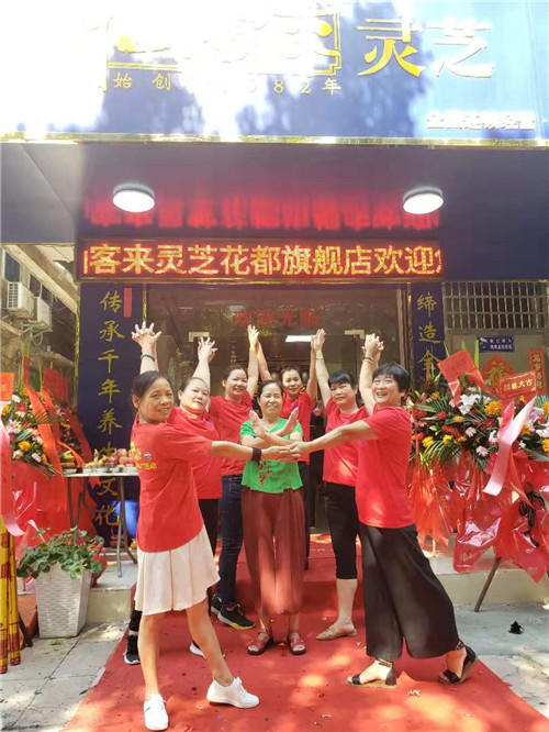 中國(guó)靈芝十大品牌|仙客來(lái)靈芝|仙客來(lái)靈芝破壁孢子粉|仙客來(lái)孢子油|仙客來(lái)靈芝飲片|仙客來(lái)破壁孢子粉|仙客來(lái)靈芝中藥飲片|馳名商標(biāo)|www.clgj56.com.cn|