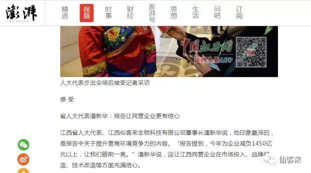 中國(guó)靈芝十大品牌|仙客來靈芝|仙客來靈芝破壁孢子粉|仙客來孢子油|仙客來靈芝飲片|仙客來破壁孢子粉|仙客來靈芝中藥飲片|馳名商標(biāo)|www.clgj56.com.cn|