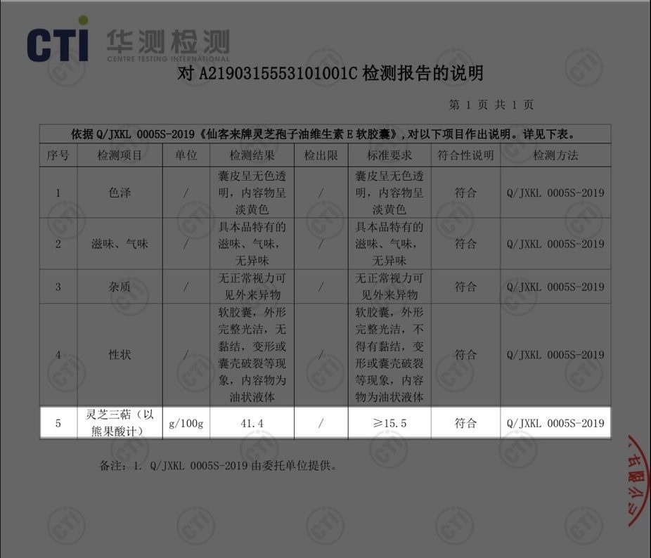 中國靈芝十大品牌|仙客來靈芝|仙客來靈芝破壁孢子粉|仙客來孢子油|仙客來靈芝飲片|仙客來破壁孢子粉|仙客來靈芝中藥飲片|馳名商標|www.clgj56.com.cn|