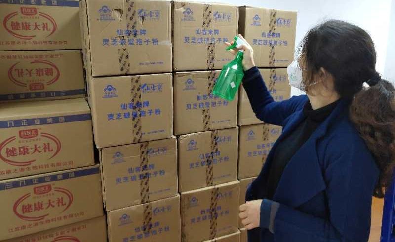 中國靈芝十大品牌|仙客來靈芝|仙客來靈芝破壁孢子粉|仙客來孢子油|仙客來靈芝飲片|仙客來破壁孢子粉|仙客來靈芝中藥飲片|馳名商標(biāo)|www.clgj56.com.cn|