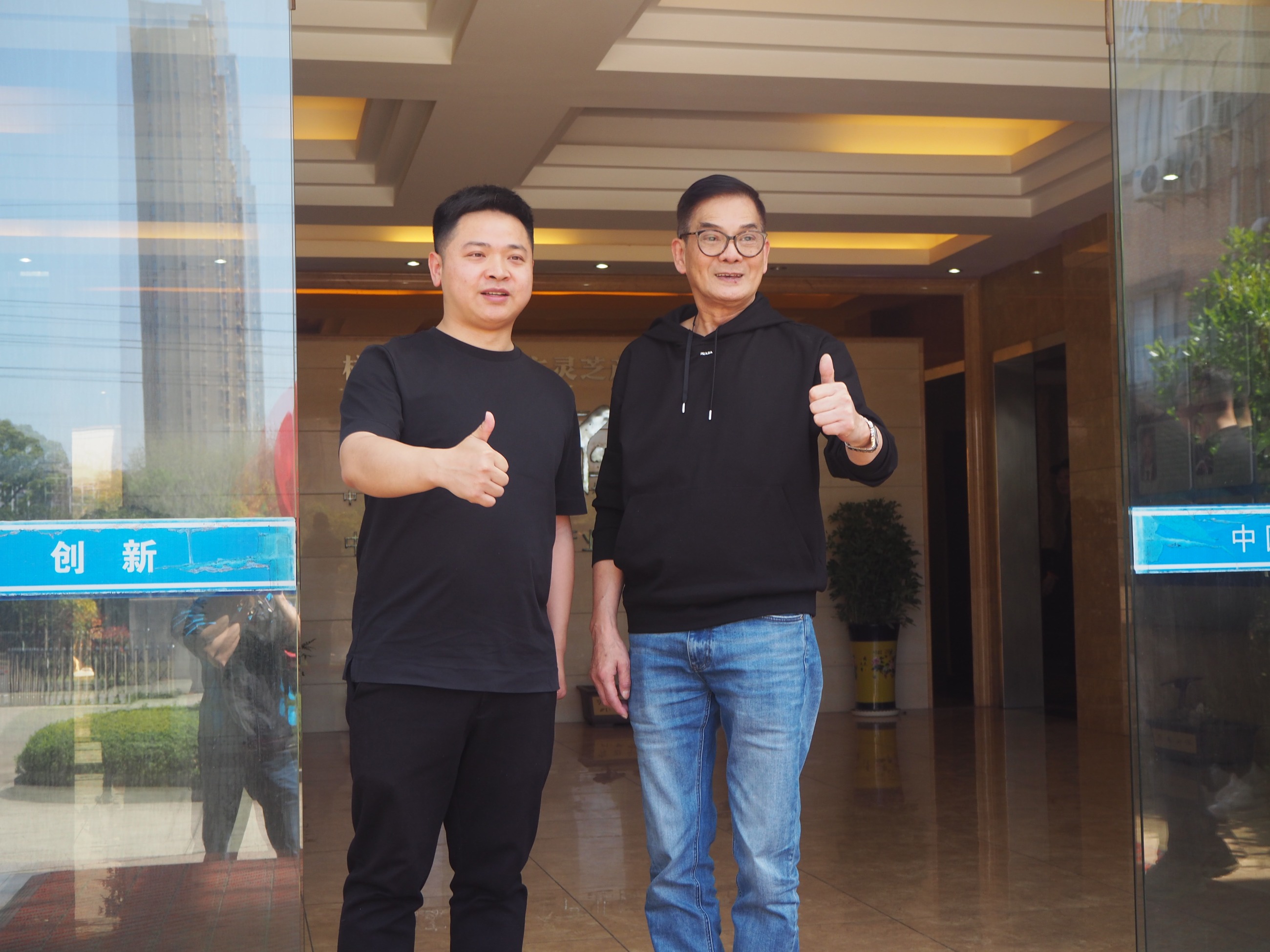 杭州亞運會官方靈芝產(chǎn)品供應商|杭州亞運會官方供應商|中國靈芝十大品牌|仙客來靈芝|仙客來靈芝破壁孢子粉|仙客來孢子油|仙客來靈芝飲片|仙客來破壁孢子粉|靈芝孢子油|孢子粉|靈芝破壁孢子粉|靈芝|中華老字號