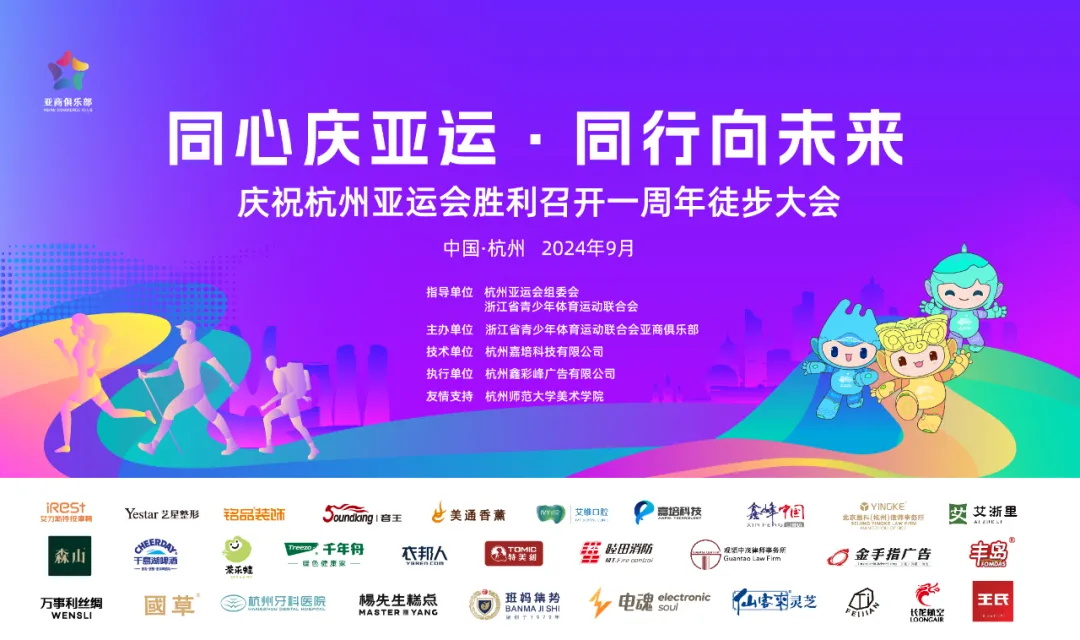 杭州亞運(yùn)會(huì)官方靈芝產(chǎn)品供應(yīng)商|杭州亞運(yùn)會(huì)官方供應(yīng)商|中國靈芝十大品牌|仙客來靈芝|仙客來靈芝破壁孢子粉|仙客來孢子油|仙客來靈芝飲片|仙客來破壁孢子粉|靈芝孢子油|孢子粉|靈芝破壁孢子粉|靈芝|中華老字號(hào)