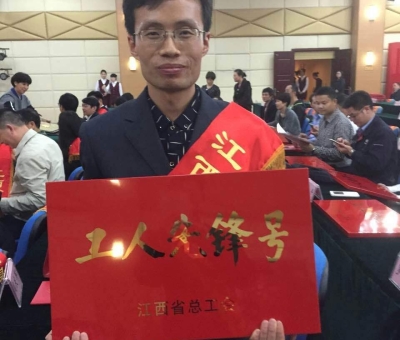 仙客來灌裝車間榮獲“江西省‘工人先鋒號(hào)’”稱號(hào)