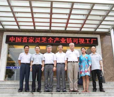 清華大學教授、博士生導師蔡繼明親臨仙客來公司調(diào)研