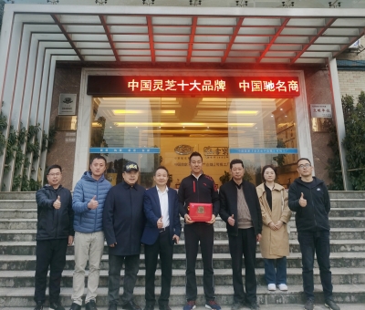 愛國擁軍-潘新華董事長與全國愛國擁軍模范寇立國先生慰問武警、消防、聯(lián)勤保障部隊和九江軍分區(qū)官兵