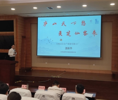 推動養(yǎng)老產(chǎn)業(yè)高質(zhì)量發(fā)展！仙客來潘新華董事長受邀參加第九屆中國養(yǎng)老服務(wù)業(yè)發(fā)展論壇并進行演講