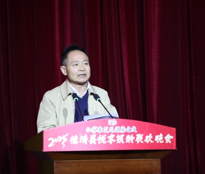 “仙客來靈芝健康之夜” 德清縣悅享銀齡聯(lián)歡晚會(huì)舉行