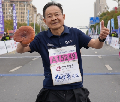 仙客來(lái)靈芝助力九江“廬山杯”馬拉松 潘新華完成42.195公里全程挑戰(zhàn)