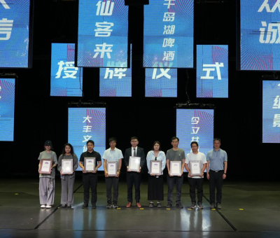 推動(dòng)“后亞運(yùn)”時(shí)代前行，唱響仙客來靈芝品牌