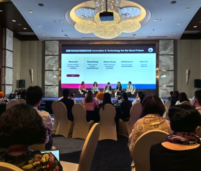 共筑責(zé)任采購體系，助力民族經(jīng)濟(jì)騰飛  —元啟新程：搭建負(fù)責(zé)任多重構(gòu)架MSDChina年會(huì)暨頒獎(jiǎng)晚宴盛典潘新華研究員應(yīng)邀參加